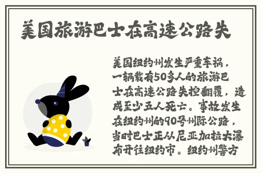 胡桃流口水翻白眼咬铁球图片